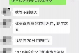 五河要账公司更多成功案例详情